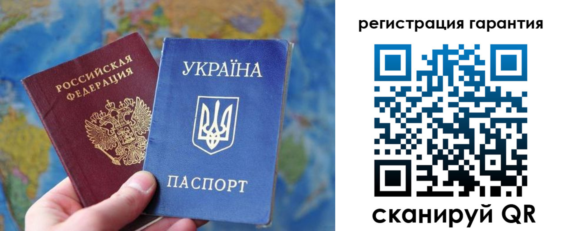купить прописку в Сегеже