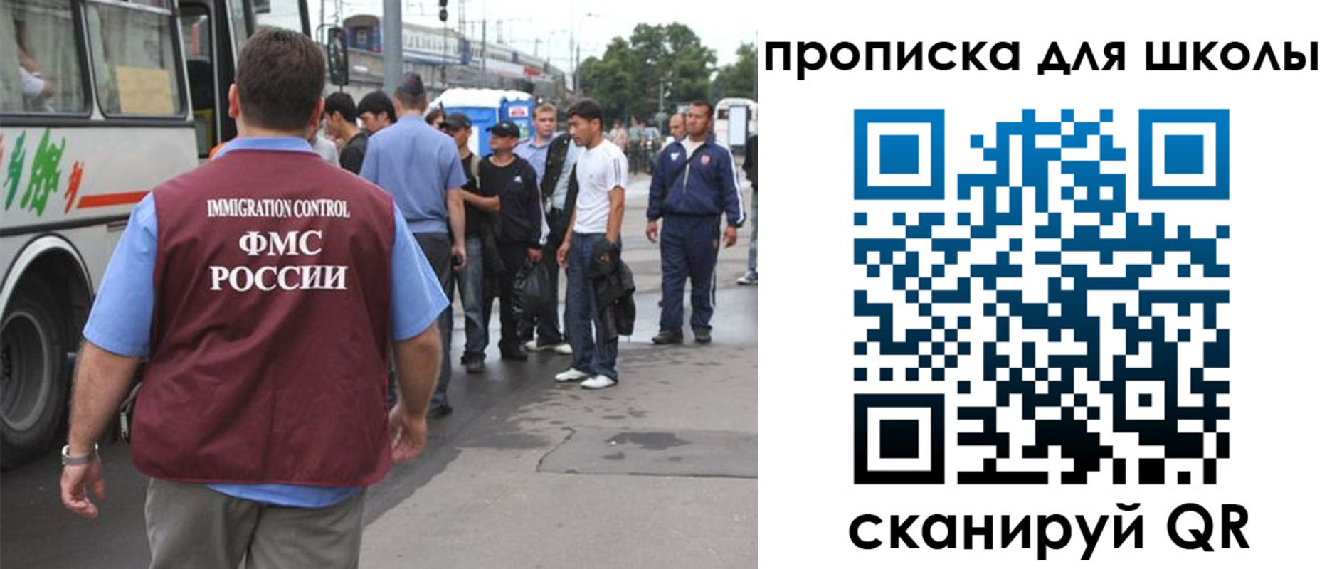 временная регистрация 2025 в Сегеже